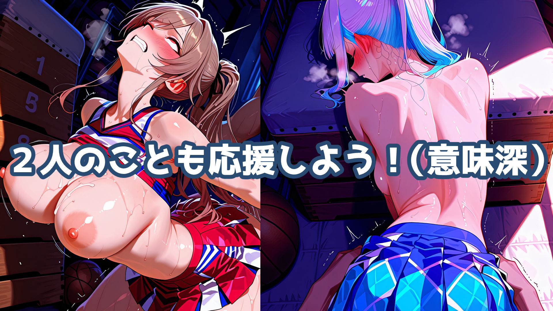 frlzチアガール！！ サンプル画像4