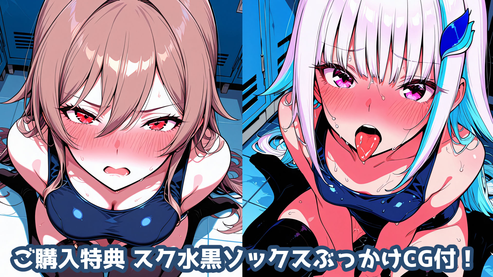 frlzチアガール！！ サンプル画像9