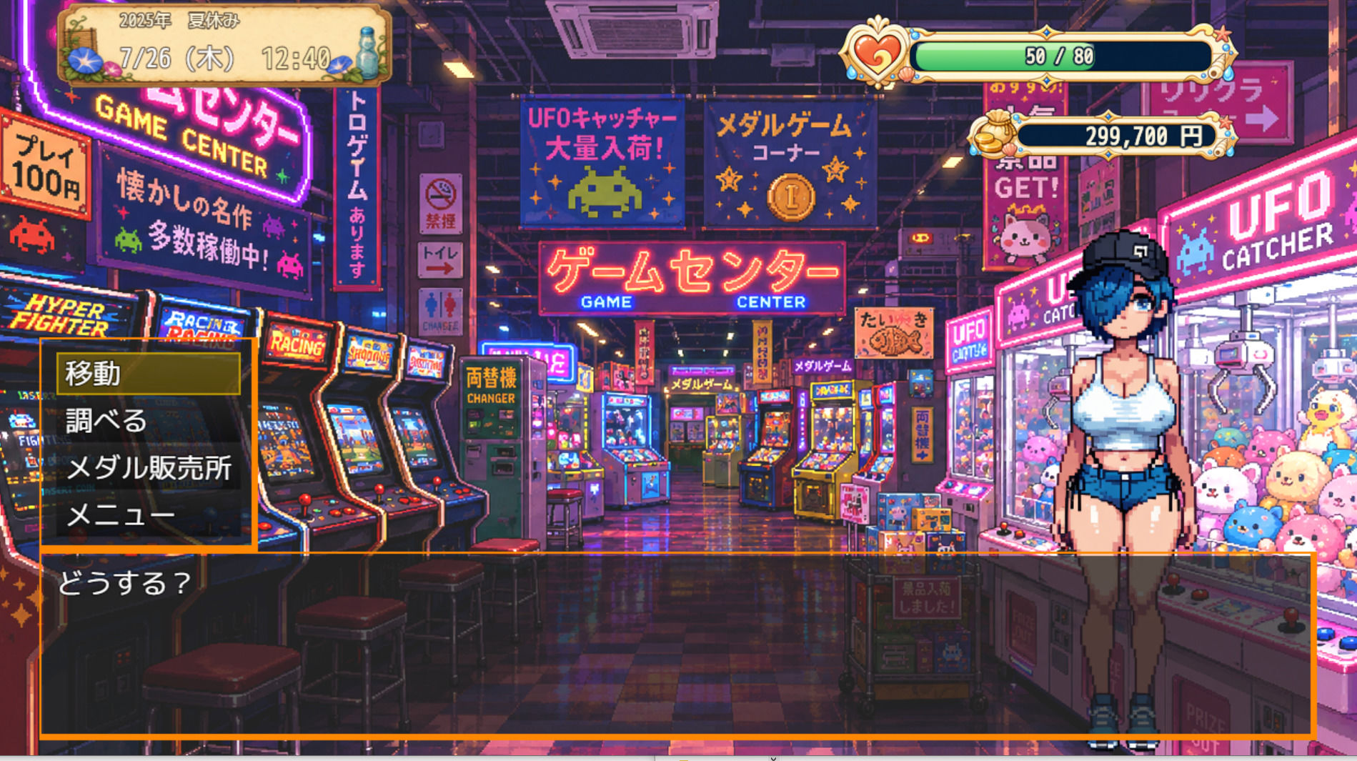 hot summer vacation サンプル画像2
