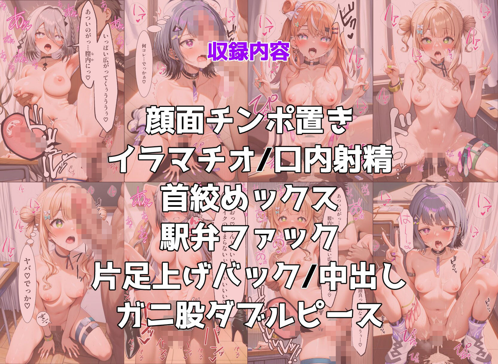 idi〇sがメス〇キ煽りしてきたので催●アプリを使って犯しまくる サンプル画像9