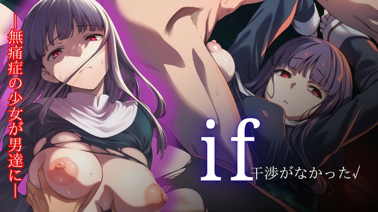 if 干渉がなかった√ サンプル画像1