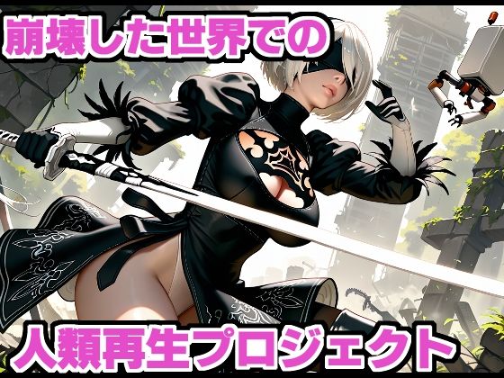 immoral soldiers サンプル画像1