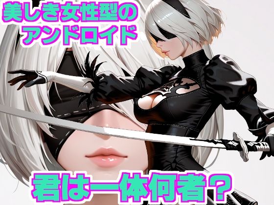 immoral soldiers サンプル画像2