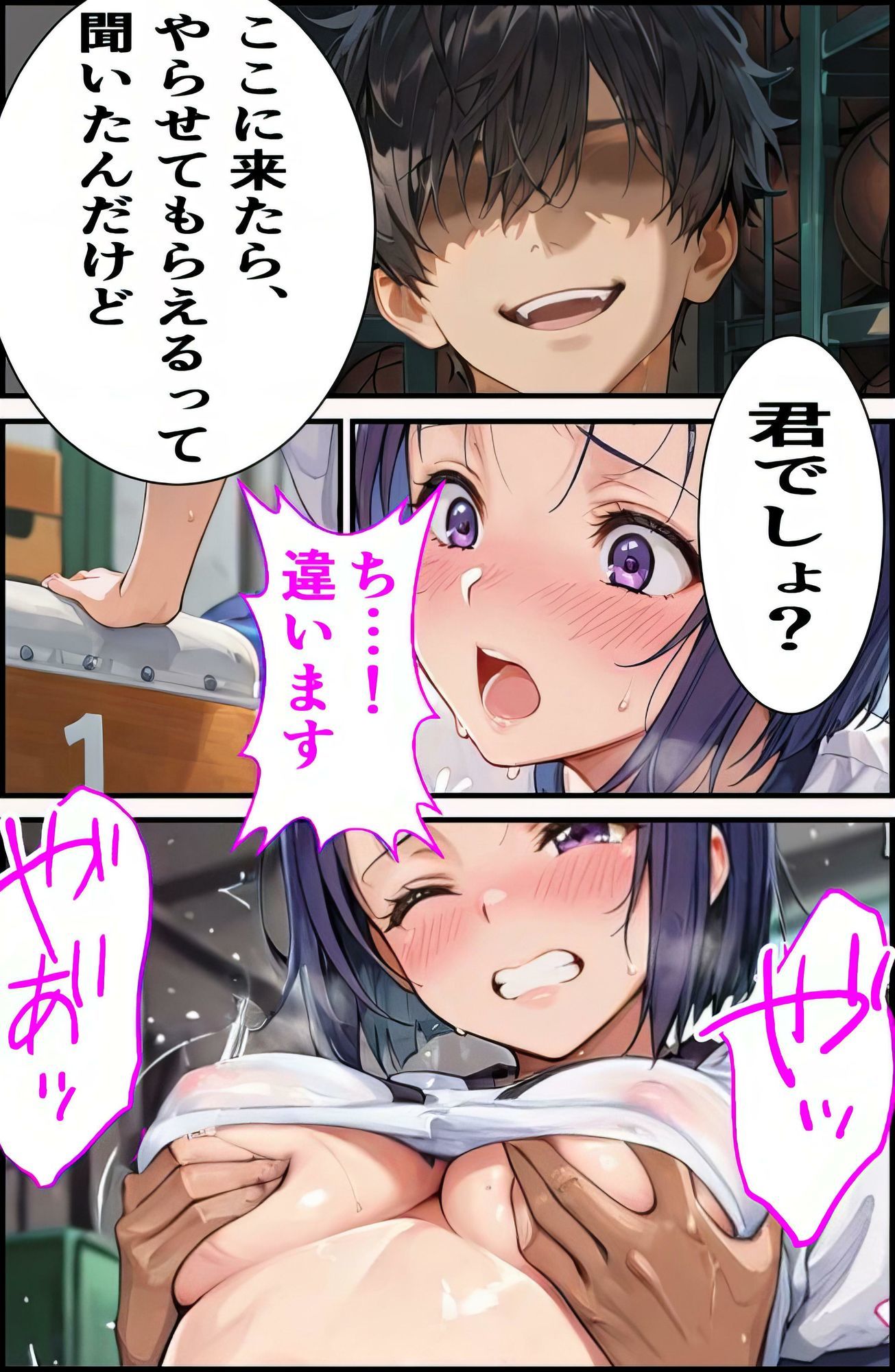 ◆放課後の西連〇春奈のヒミツ◆ サンプル画像3