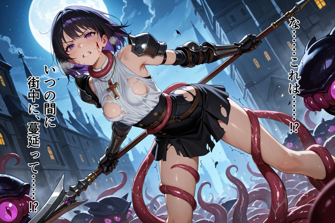 ●触手●敗北●CG集 ディレイド・ヴェスペル サンプル画像2