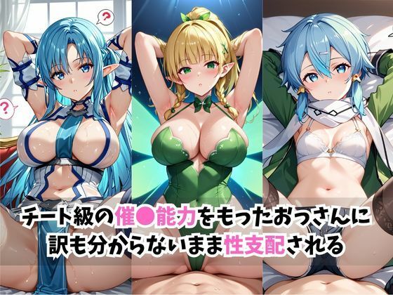 ★総集編（5作品入り）★【催●服従】ヒロイン強●ビッチ化＆孕み堕ち★合計990ページ★その3 サンプル画像2