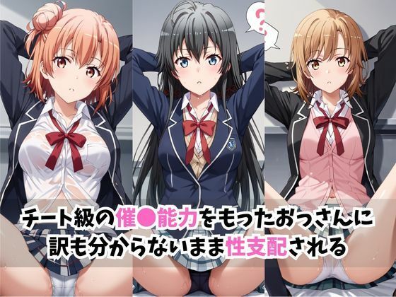 ★総集編（5作品入り）★【催●服従】ヒロイン強●ビッチ化＆孕み堕ち★合計990ページ★その2 サンプル画像2