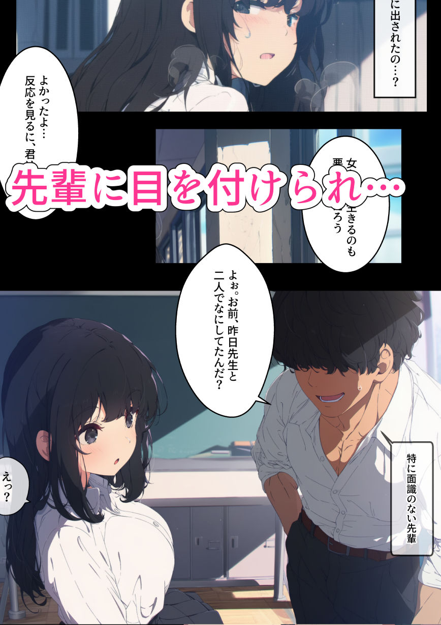 ♂♀性別スワップで起きたコト。 サンプル画像4