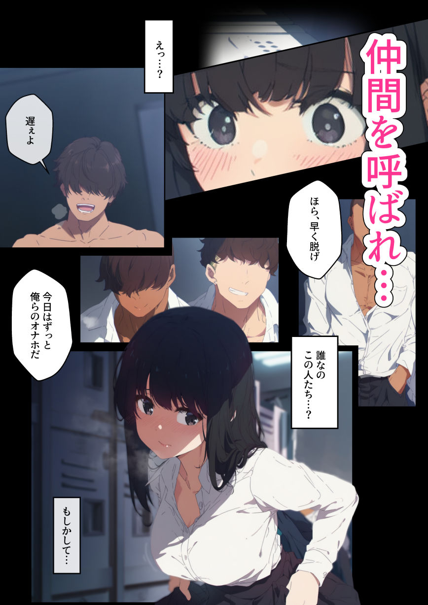 ♂♀性別スワップで起きたコト。 サンプル画像7