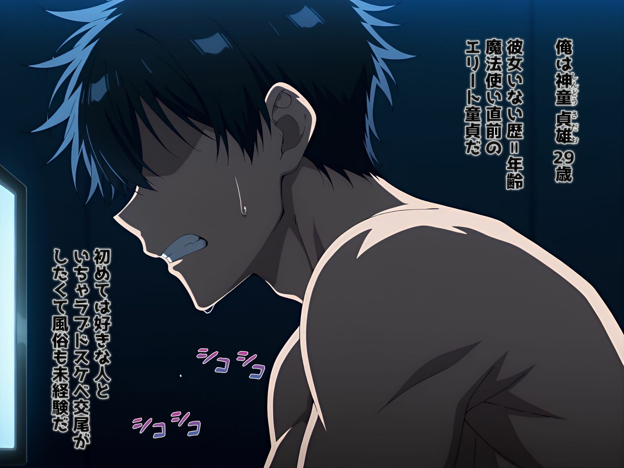 ♂が激レアな世界に転送された話 サンプル画像1