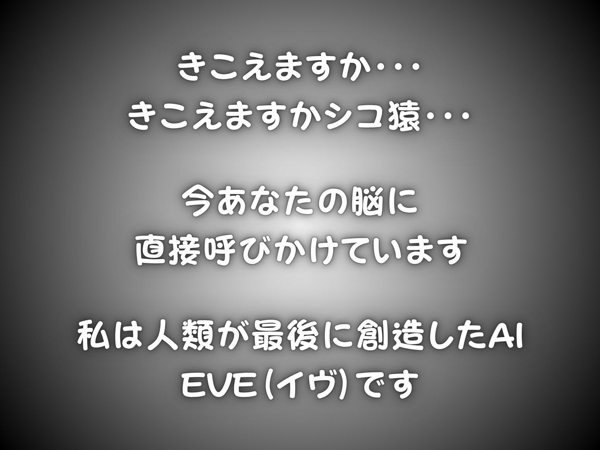 ♂が激レアな世界に転送された話 サンプル画像2