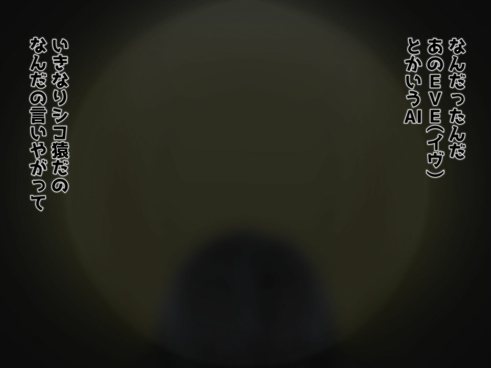 ♂が激レアな世界に転送された話 サンプル画像5