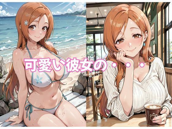 〇姫で抜く！ サンプル画像1