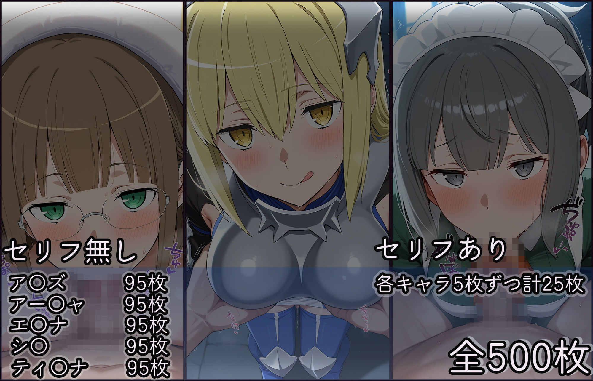 〈セリフ付き〉ヒロイン彼女の性活日記  だん〇ち編1 サンプル画像6