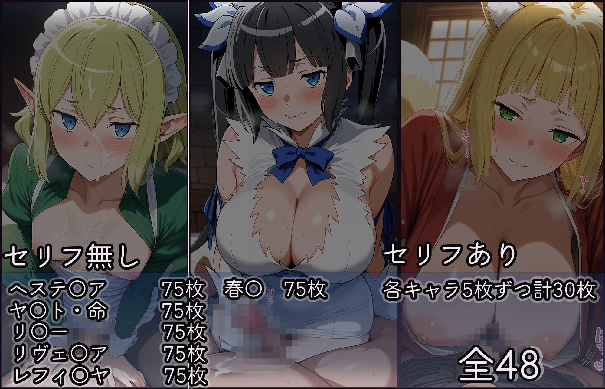 〈セリフ付き〉ヒロイン彼女の性活日記  だん〇ち編2 サンプル画像5