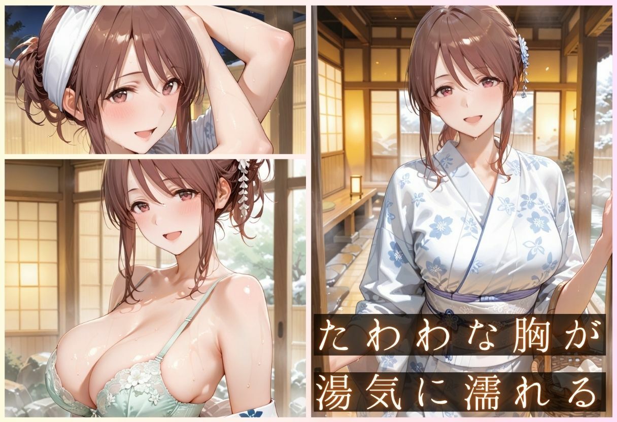 「お背中流しますね」から始まる女将との生ハメ中出し vol.1 サンプル画像6