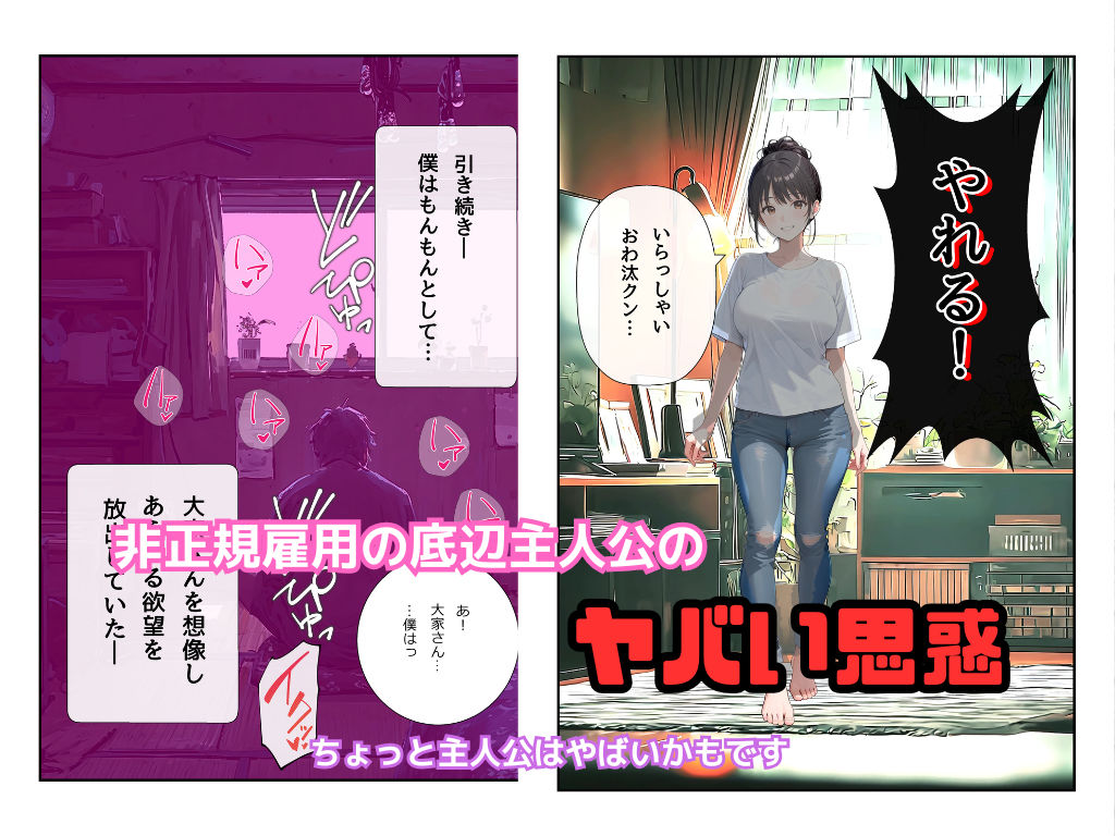 「こんなおばちゃんじゃダメかしら？」大家さんは欲しがり爆乳未亡人 サンプル画像5