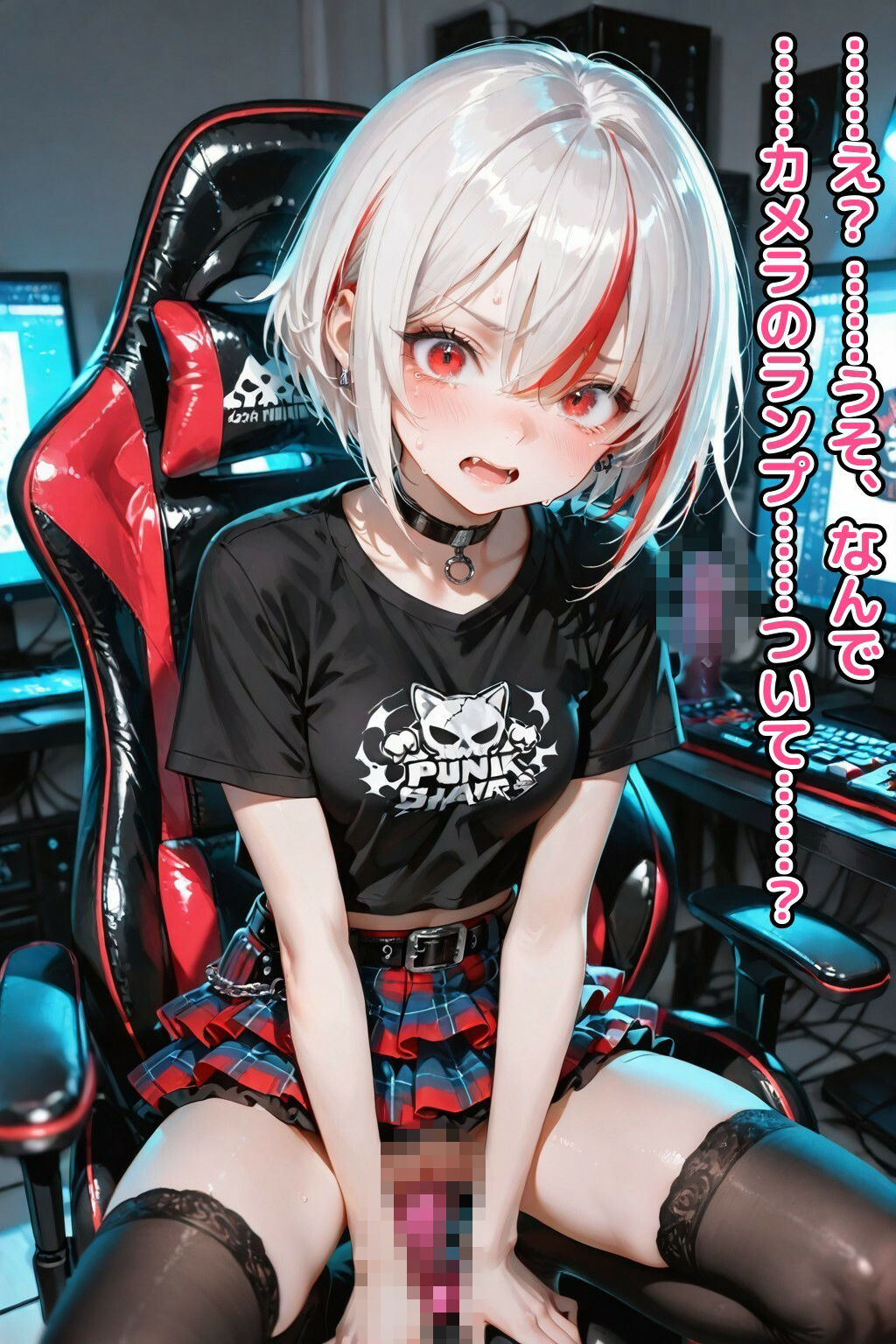 「こんなのファンサじゃねぇッ！」吸血鬼アイドル、ポピーの公開処刑セット【CDZ】【FANZA限定衣装:ギャル風/カーディガン/パーカー】 サンプル画像5