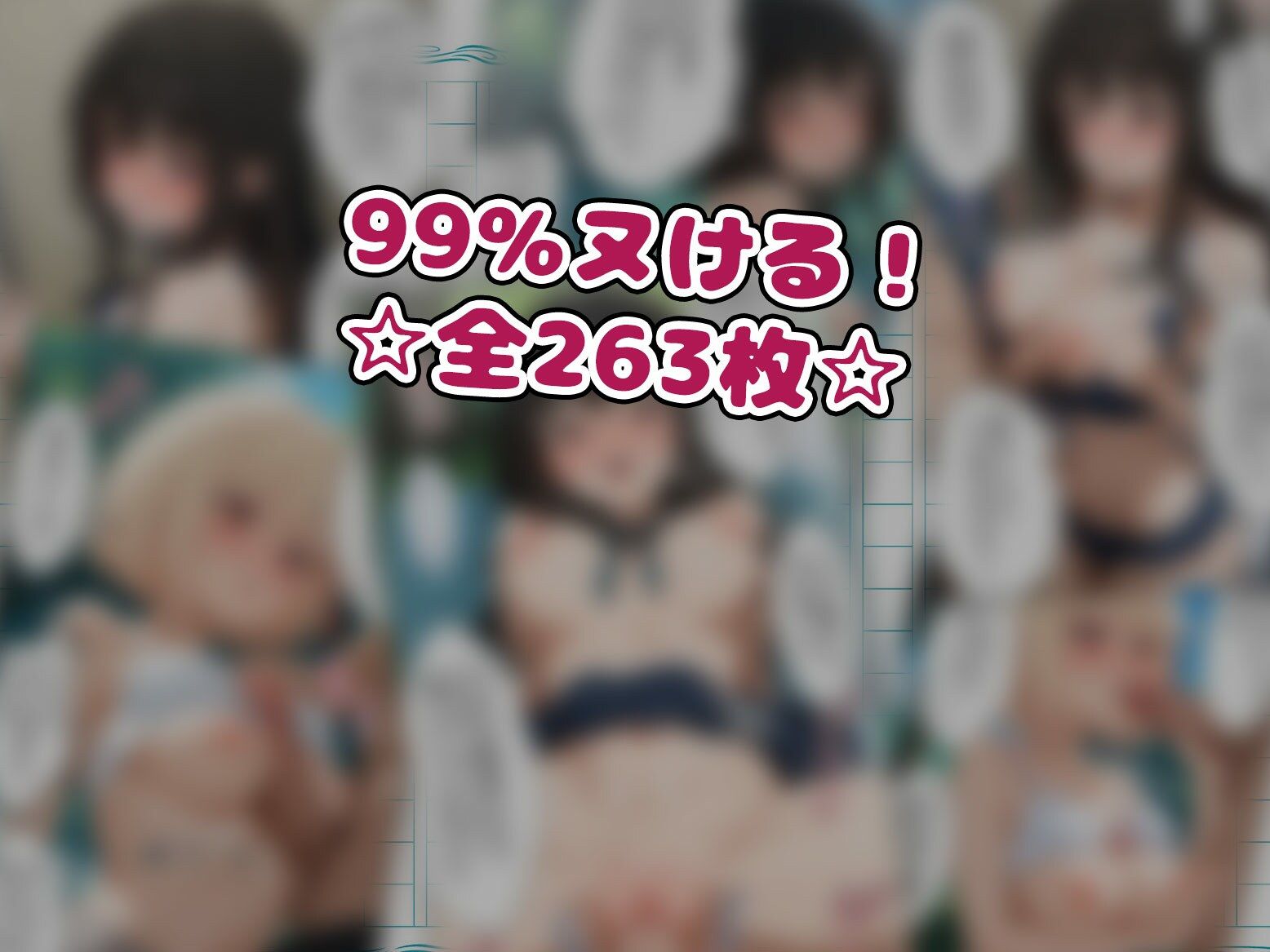 「こんなアプリがあればどんな事に使いますか？」〜見かけた子を誰でも「言いなり」に出来るチートアプリ〜1話【リコ〇スリコイル】 サンプル画像6