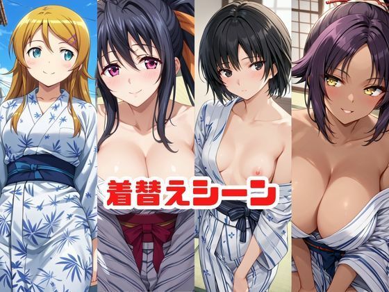 「こんな温泉旅館、聞いてないっ！！」―知らない男たちの気配、逃げ場のない湯けむりの中で―総集編3 サンプル画像3