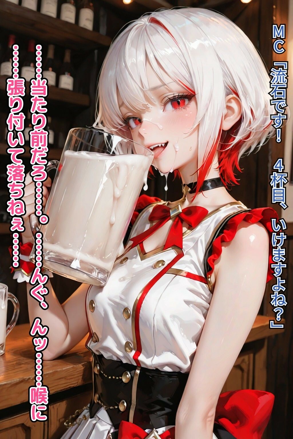 「もう許して…ッ！」吸血鬼アイドル・ポピーの尊厳破壊・限界アクメ実況【CDZ】【FANZA限定衣装:ゴシック/チャイナ/バニー】 サンプル画像4