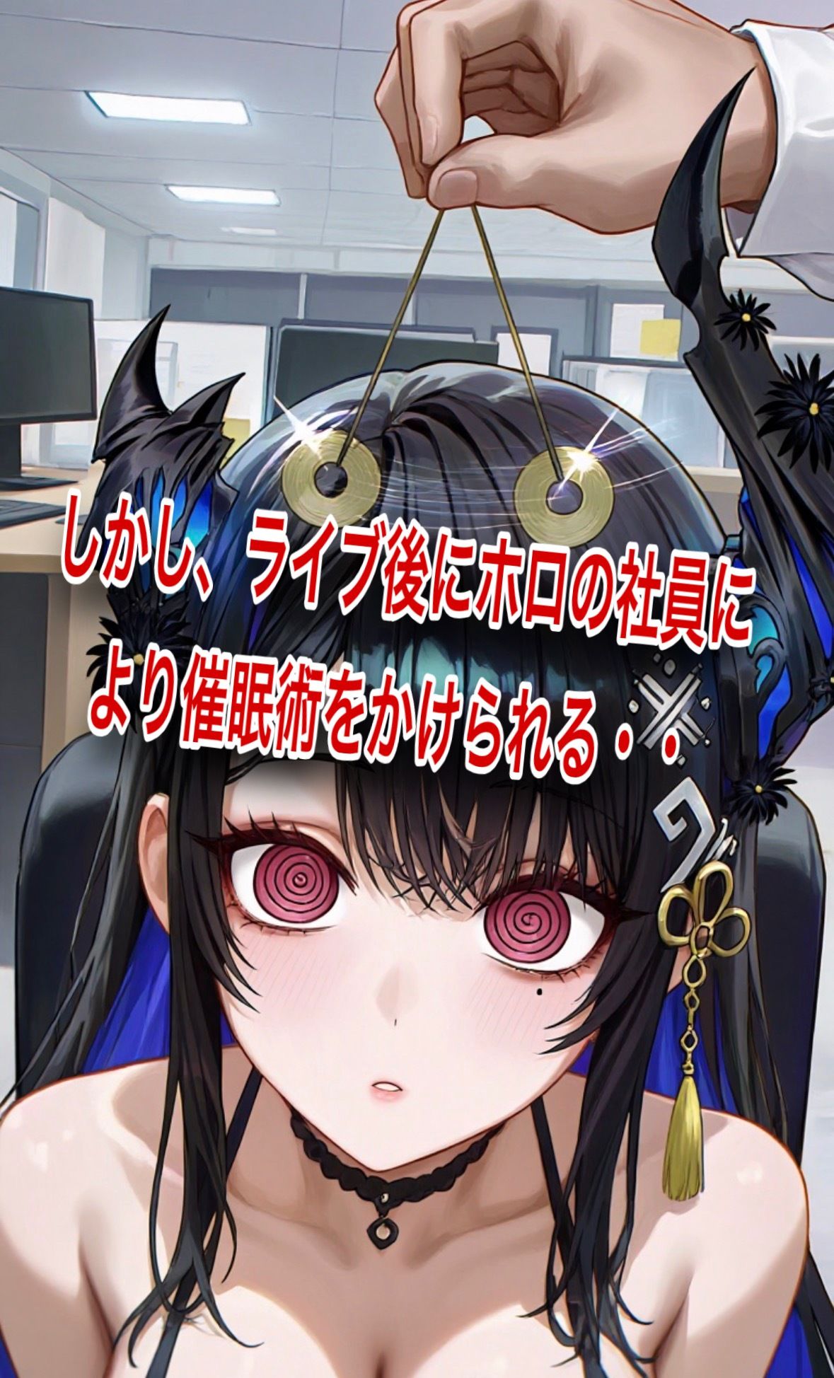 「今日危険日だから外に出して…」Vtuberネリッサが催●術にかかって、スポンサーのデブオジに危険日中出しされる話 サンプル画像3