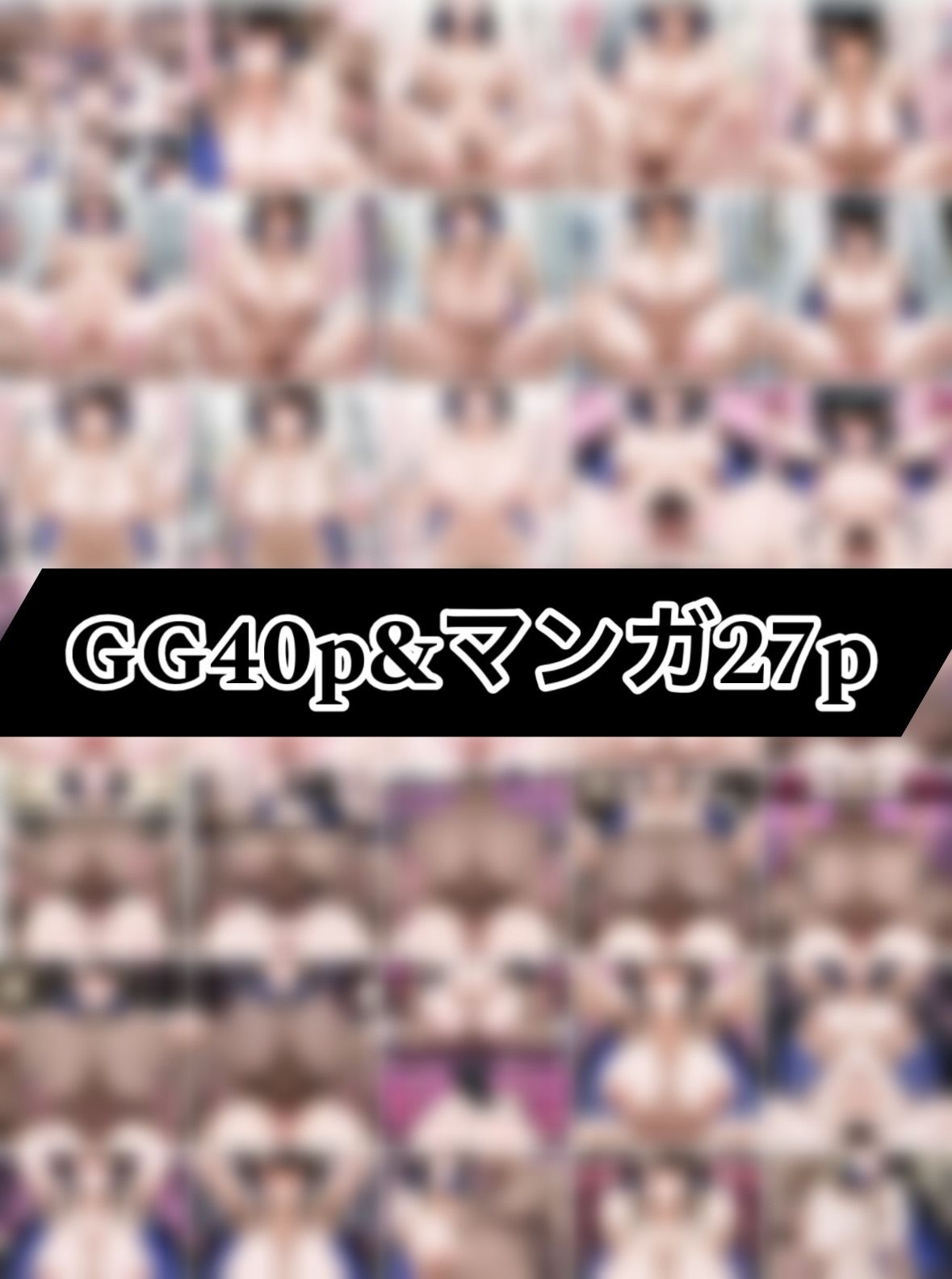 「今日危険日だから外に出して…」Vtuberネリッサが催●術にかかって、スポンサーのデブオジに危険日中出しされる話 サンプル画像8