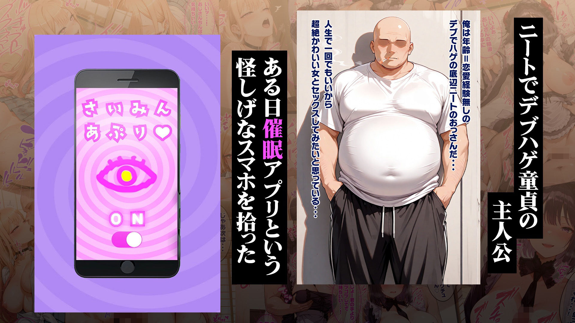 「催●アプリで完全支配」〜着せ替え人形を性処理オナホにする話〜 サンプル画像1