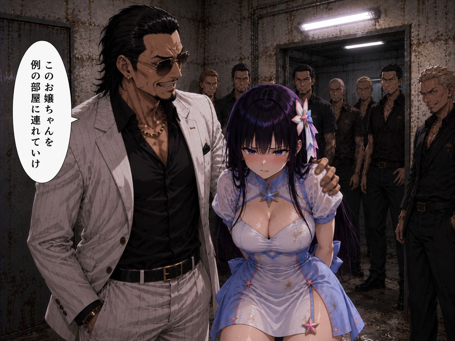「元」魔法少女の悲劇〜囚われのヒロインは組織のザーメン便器〜 サンプル画像1