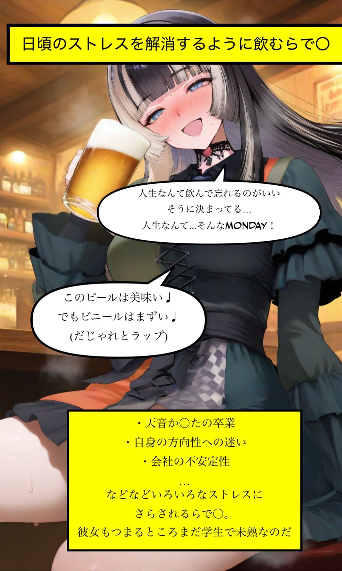 「危険日なのにナカ出されちゃった…」大人気Vtuber儒烏風亭ら〇んがデブおじに中出しされて無責任妊娠して卒業するマンガ サンプル画像2