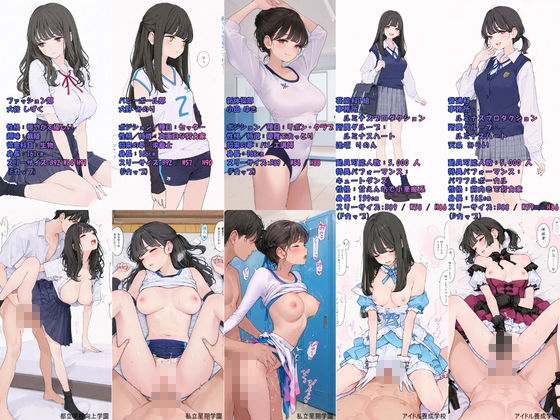「巨乳爆乳50人！」長乳ロケットおっぱいに上向きおっぱいも！オレのハメ撮り図鑑 サンプル画像3