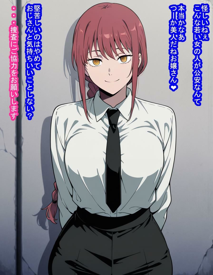 「支配の悪魔」マキ〇さんが種付けおじさんに即敗北して子袋を支配されて人間ごときの子を産む話 サンプル画像5