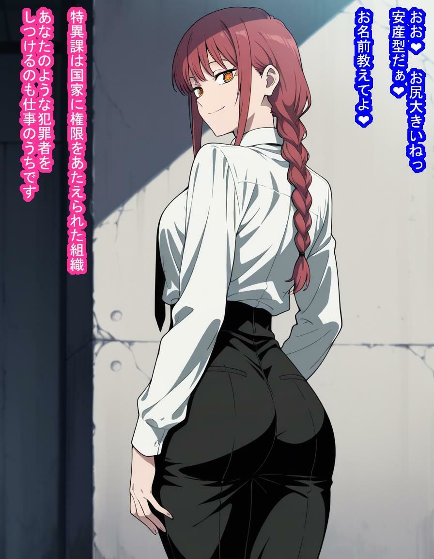 「支配の悪魔」マキ〇さんが種付けおじさんに即敗北して子袋を支配されて人間ごときの子を産む話 サンプル画像6