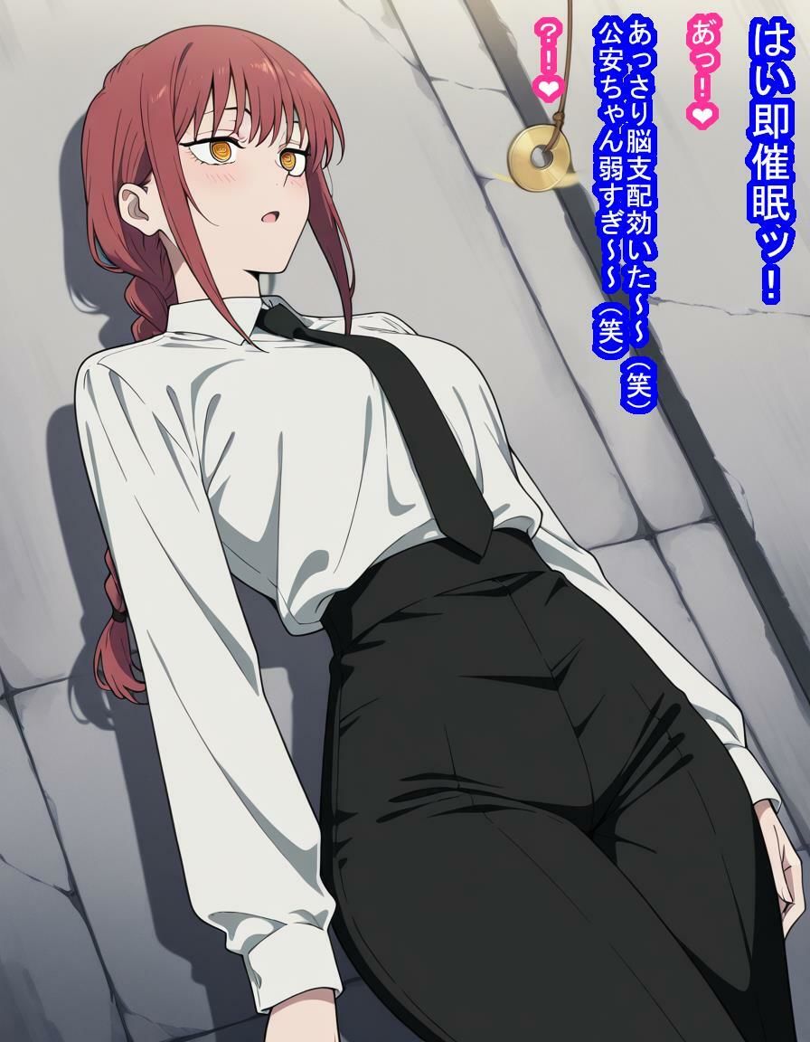 「支配の悪魔」マキ〇さんが種付けおじさんに即敗北して子袋を支配されて人間ごときの子を産む話 サンプル画像9