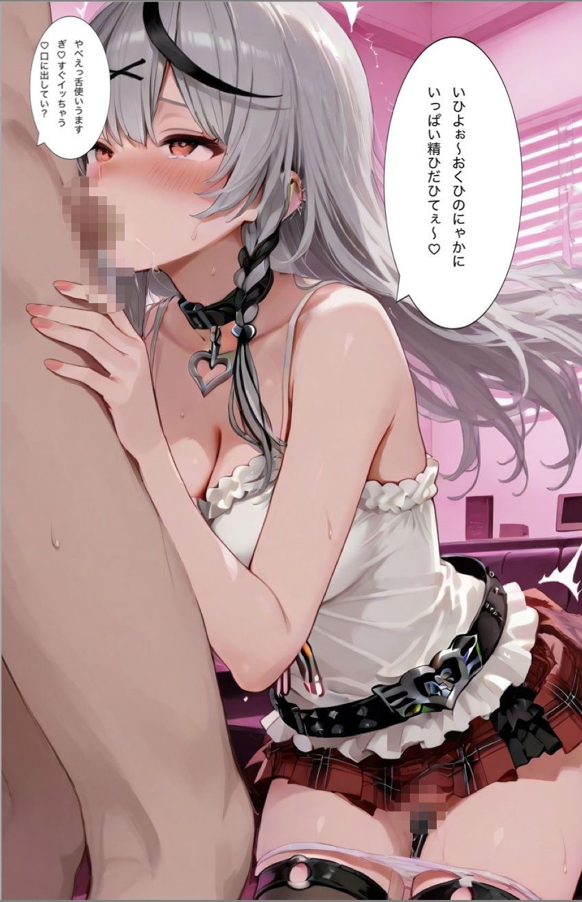 「沙◯叉の卵子、ばっくばっくばくーんしないでぇ！」ナンパ師に酔わされホテルに連れ込まれ危険日連続中出し孕まされてホロ卒業する話 サンプル画像2