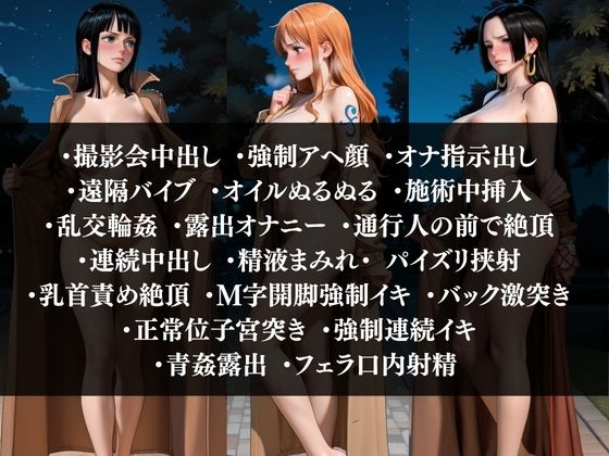「淫乱美女3人の完堕ちシリーズ」〜誰にも見せられないメスの顔〜 ナ○・ロ○ン・ハ○コックが5つのシチュエーションで本気堕ち サンプル画像10