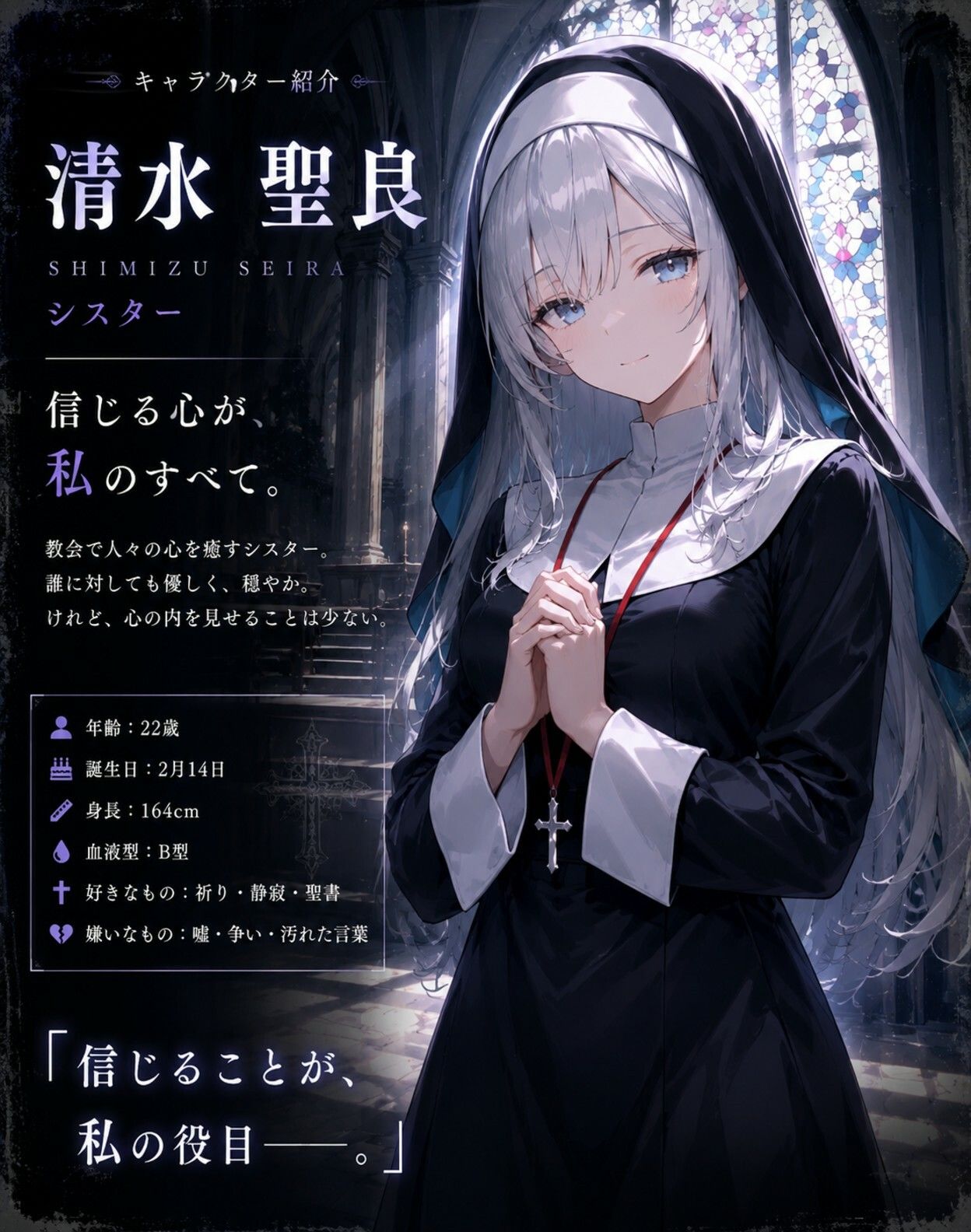 「騙され、堕ちていく。」 サンプル画像3
