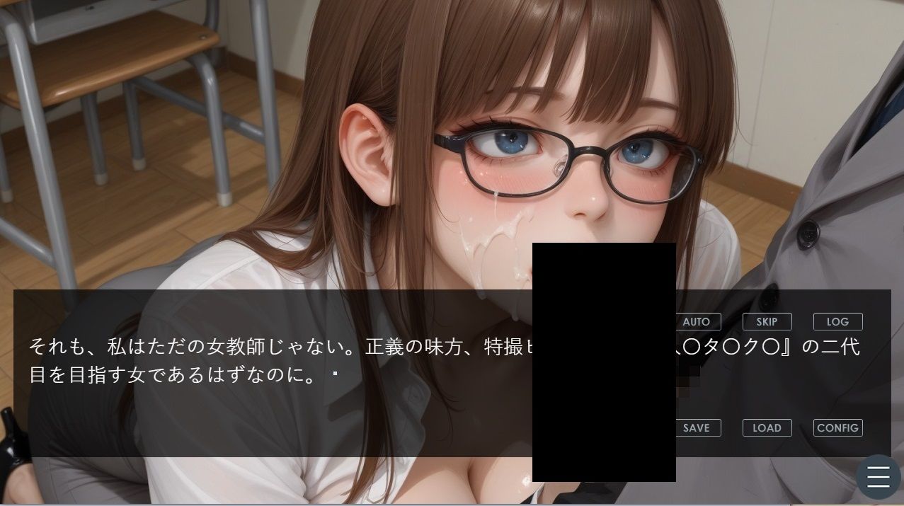 『5分でヌケるデジタルエロストーリー  特撮ヒロインを目指す女教師、男子生徒にえっちなことさせられて、いけないと思いつつ受け入れてしまう』 サンプル画像1