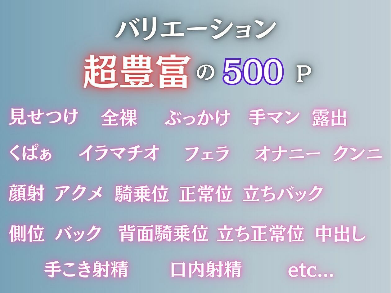 『サークル清楚隠れビッチ3人娘 〜年上好き女子大生にガチハメ中出し〜』 サンプル画像1