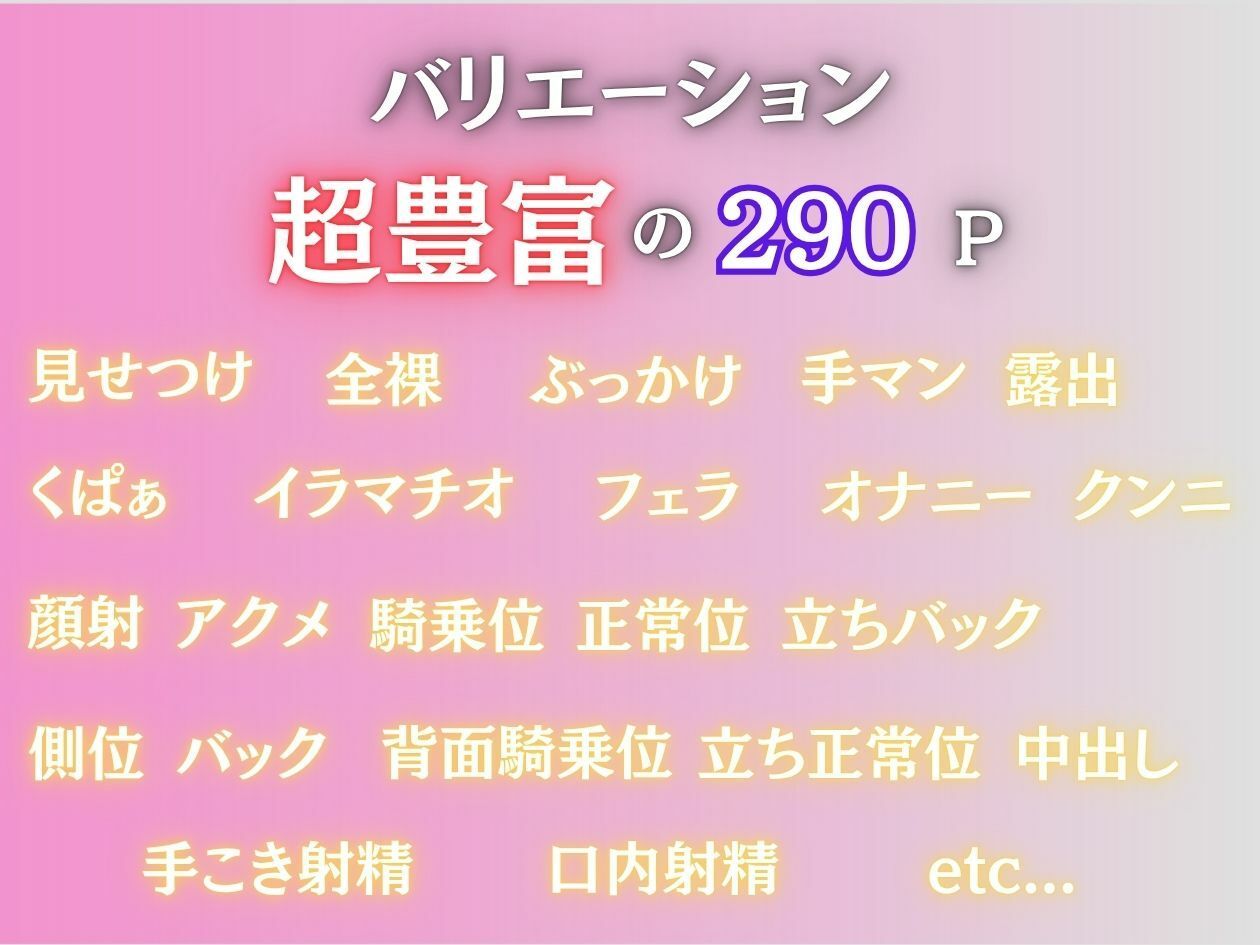 『デカパイ女子大生とお忍び温泉旅行 〜更衣室・湯船で犯●れ、汚アパートへ逆夜●い〜』 サンプル画像1