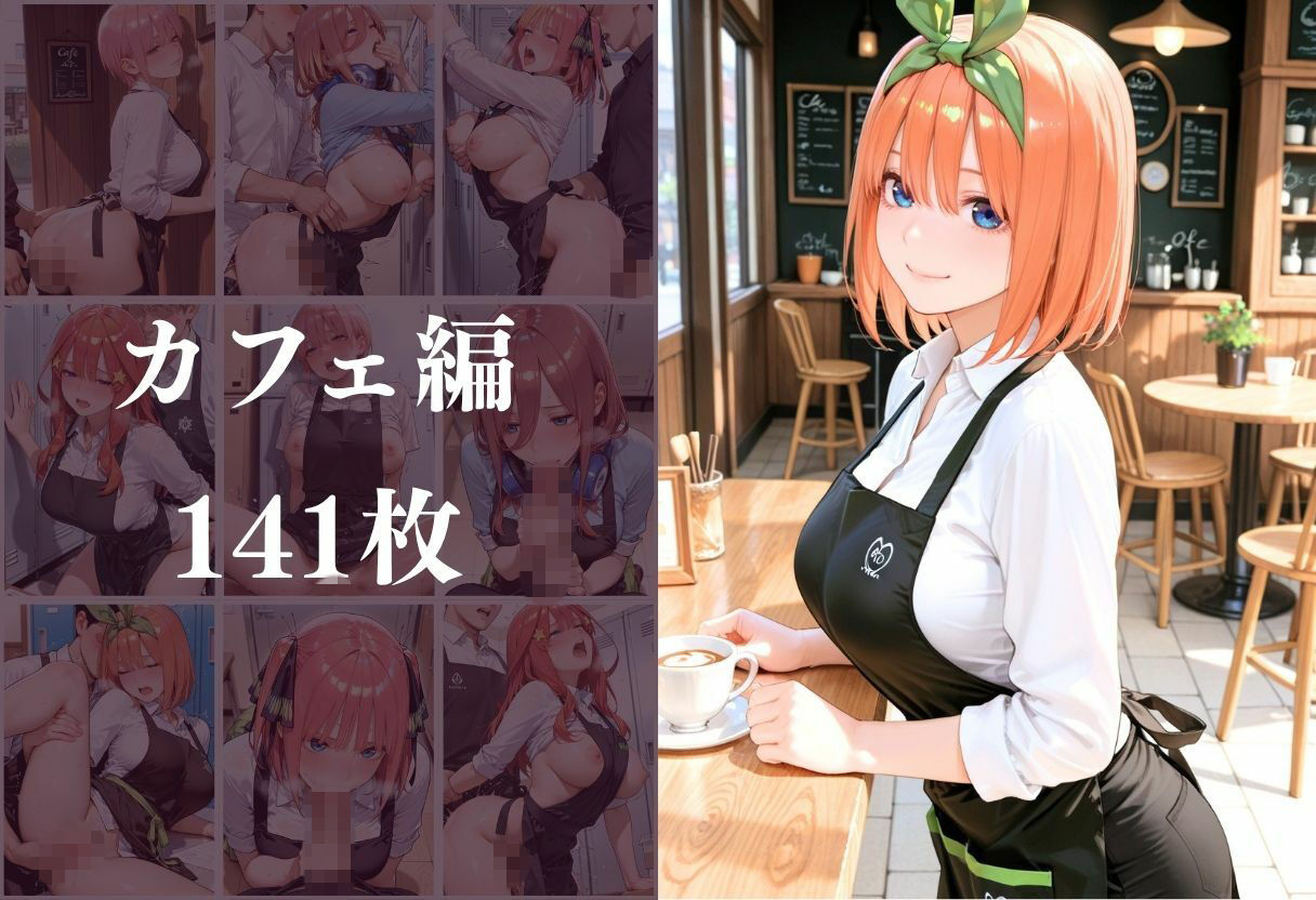 『巨乳の先輩とバイト先で隠れ中○し 〜お客さんの声が聞こえるバックルームで〜』 サンプル画像10