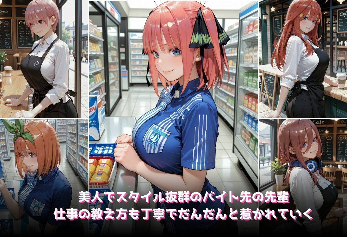 『巨乳の先輩とバイト先で隠れ中○し 〜お客さんの声が聞こえるバックルームで〜』 サンプル画像1