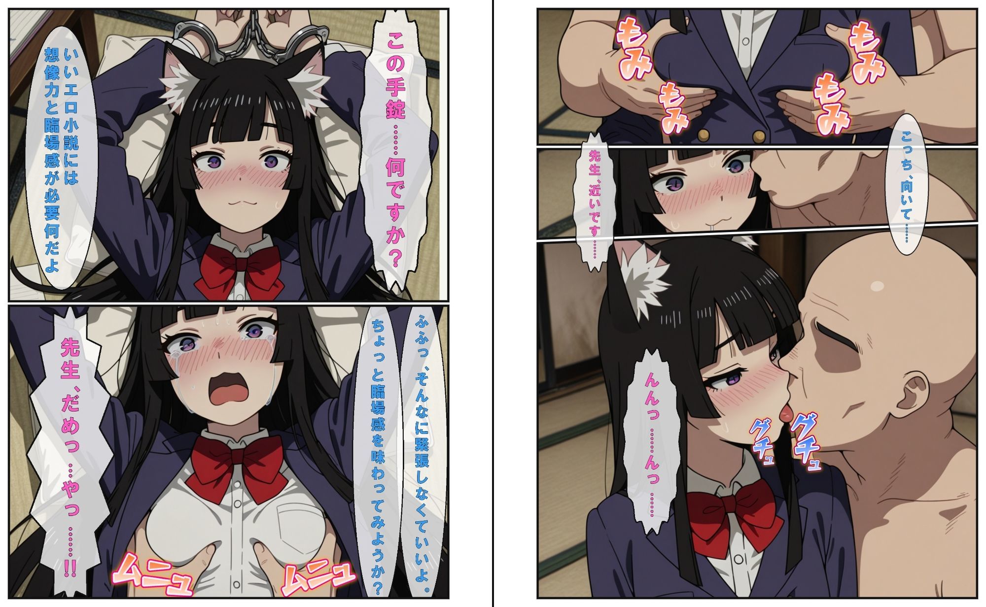 『捕獲された獣人女子、倉庫で男の餌食に！！』＆『恥ずかしくても我慢します…。字かきねこの特別授業』【静止画304枚（セリフあり・なし収録）＋動画8本（13分12秒）/音声・効果音入り】 サンプル画像7
