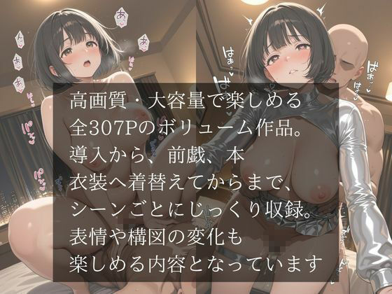 『断れない関係。』  Vol.3 夢見るアイドルとプロデューサー サンプル画像7