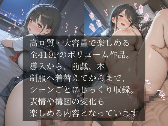 『断れない関係。』vol.1 カラオケパ〇活 サンプル画像6