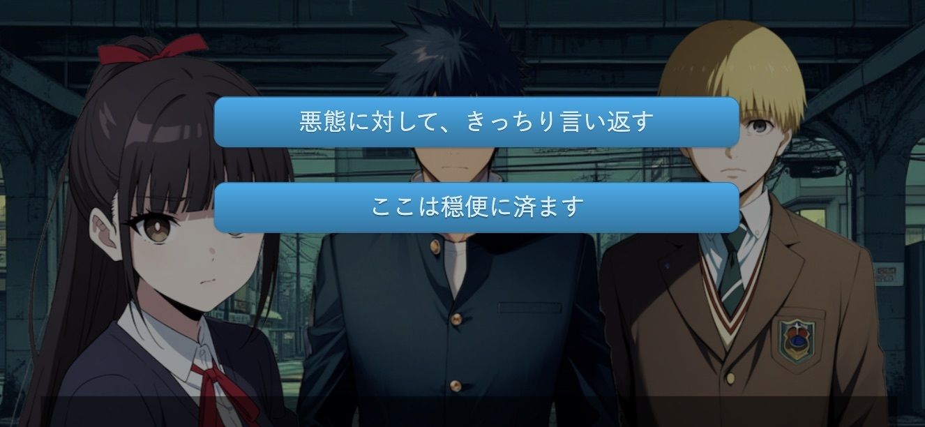 『獄門ループ 〜繰り返される幼馴染寝取られ悲劇〜』孕ませ種付け/堕ちていくヒロインvol1 サンプル画像2