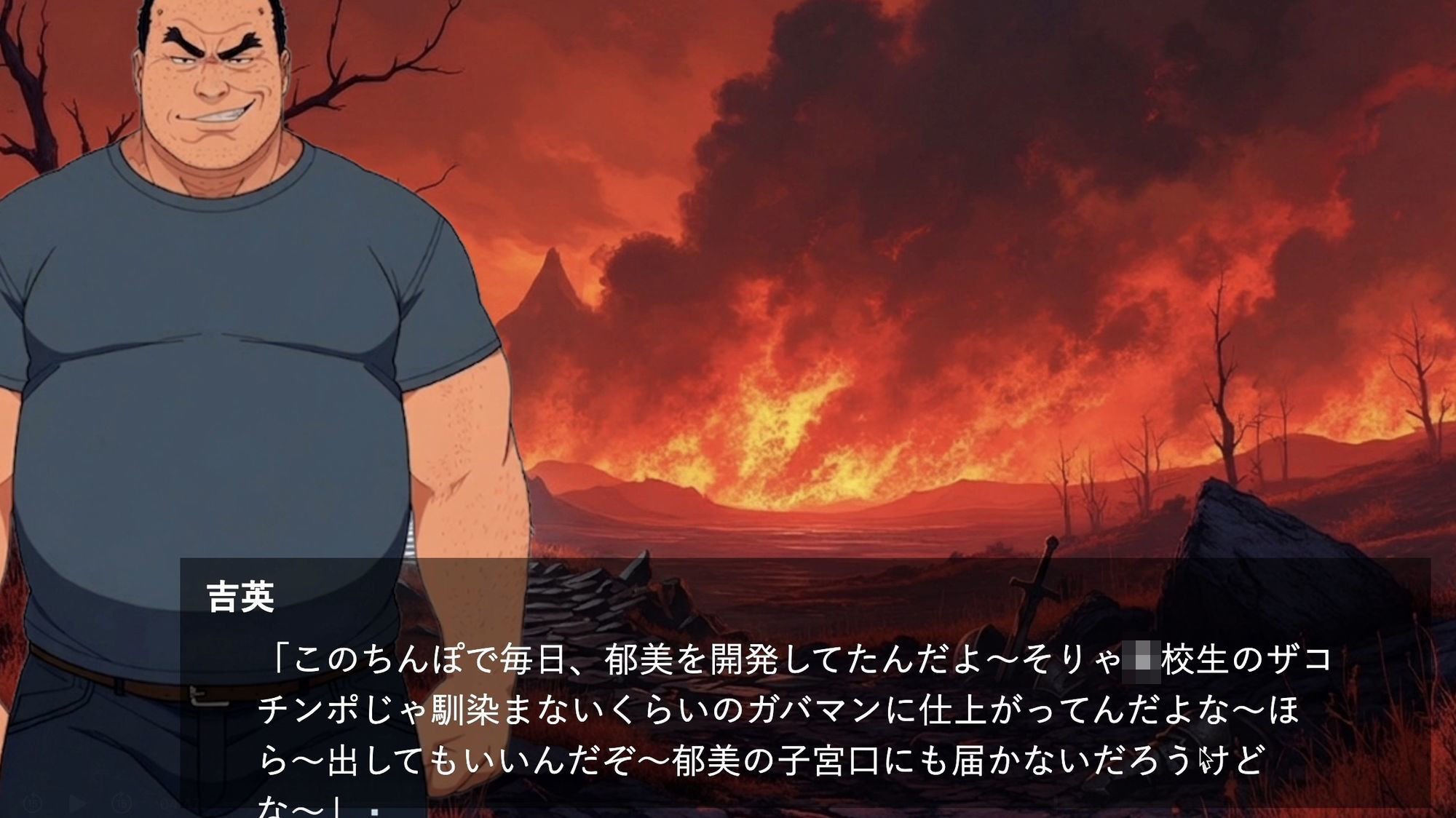 『獄門ループvol.3 〜絶対敗北の孕ませNTRゲーム。義父の巨大肉棒に開発済みの親友と、牝に堕ちる強気な幼馴染〜【フルボイス動画フィニッシュ】』 サンプル画像3