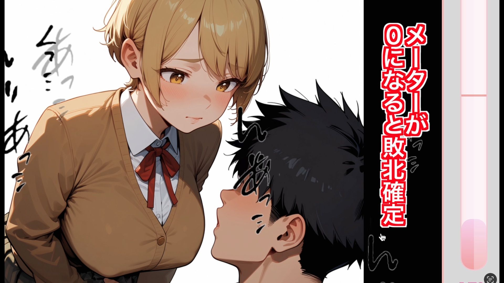 『獄門ループvol.3 〜絶対敗北の孕ませNTRゲーム。義父の巨大肉棒に開発済みの親友と、牝に堕ちる強気な幼馴染〜【フルボイス動画フィニッシュ】』 サンプル画像4