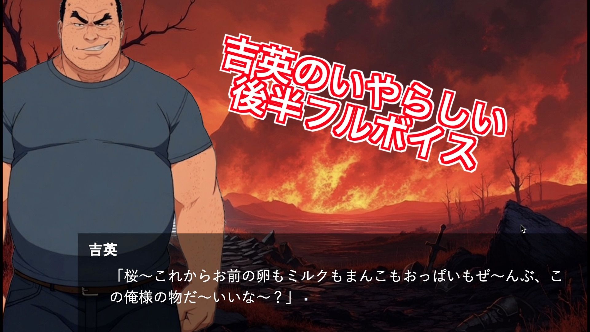 『獄門ループvol.3 〜絶対敗北の孕ませNTRゲーム。義父の巨大肉棒に開発済みの親友と、牝に堕ちる強気な幼馴染〜【フルボイス動画フィニッシュ】』 サンプル画像7