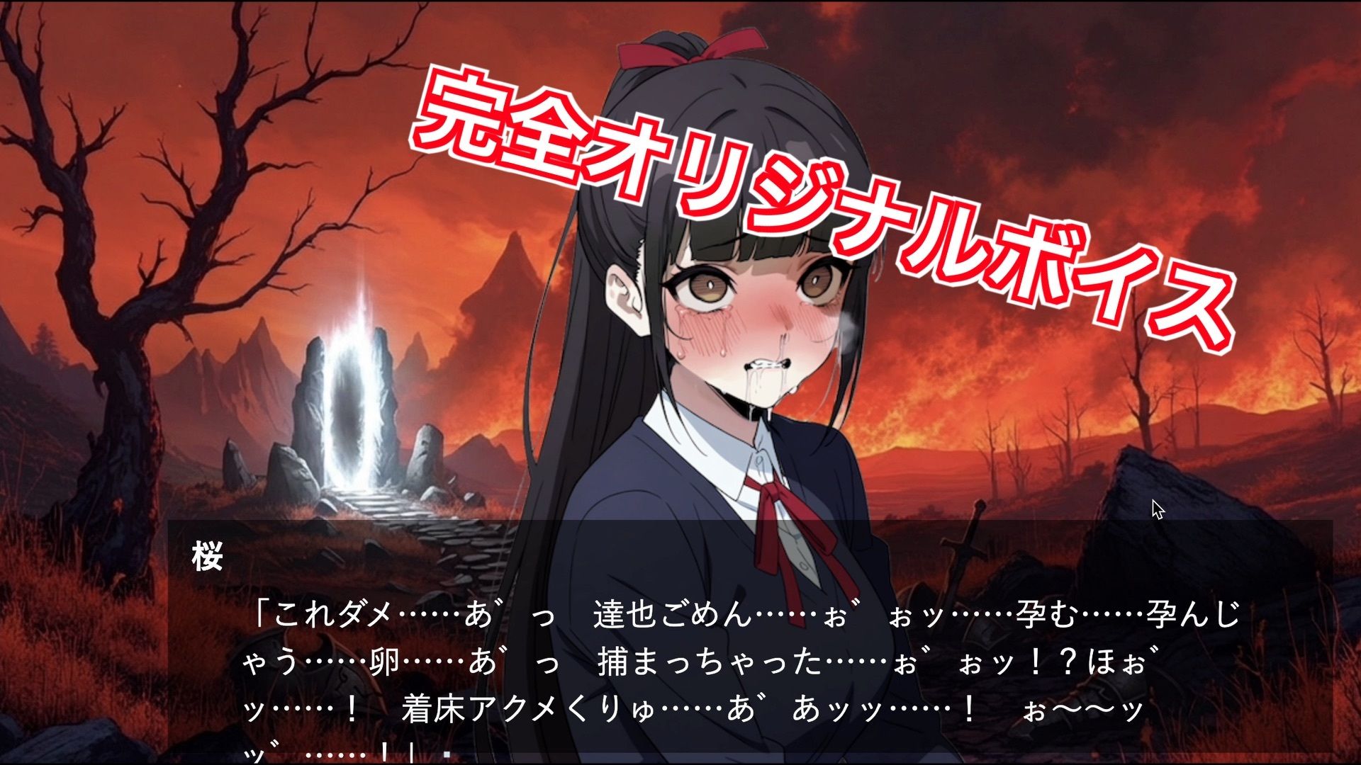 『獄門ループvol.3 〜絶対敗北の孕ませNTRゲーム。義父の巨大肉棒に開発済みの親友と、牝に堕ちる強気な幼馴染〜【フルボイス動画フィニッシュ】』 サンプル画像8